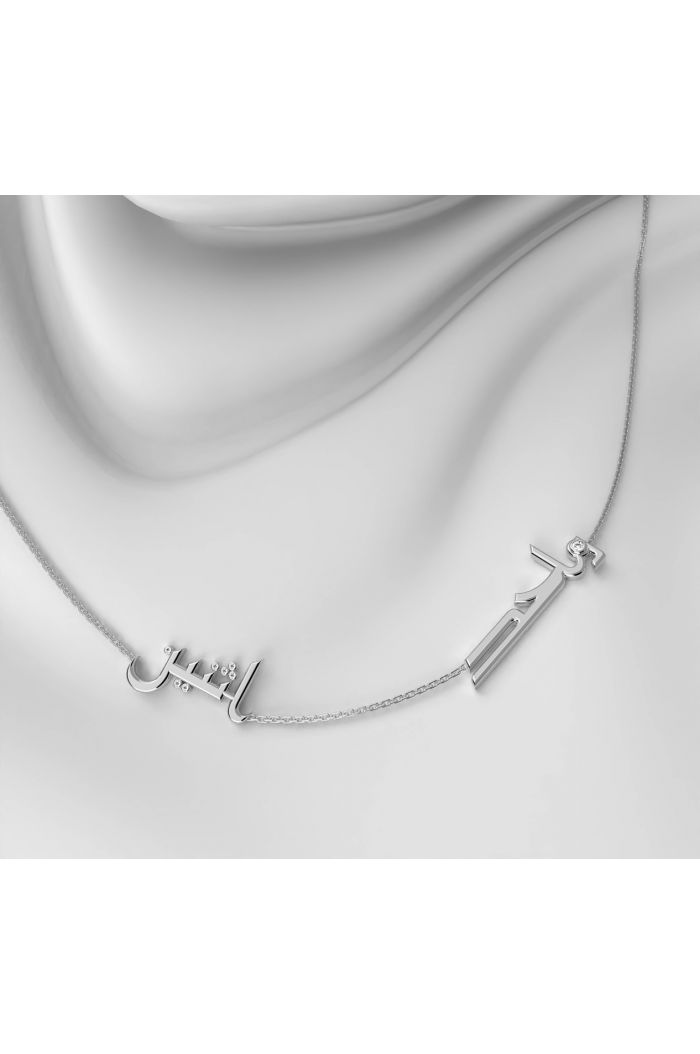 2 Name Necklace - White Gold