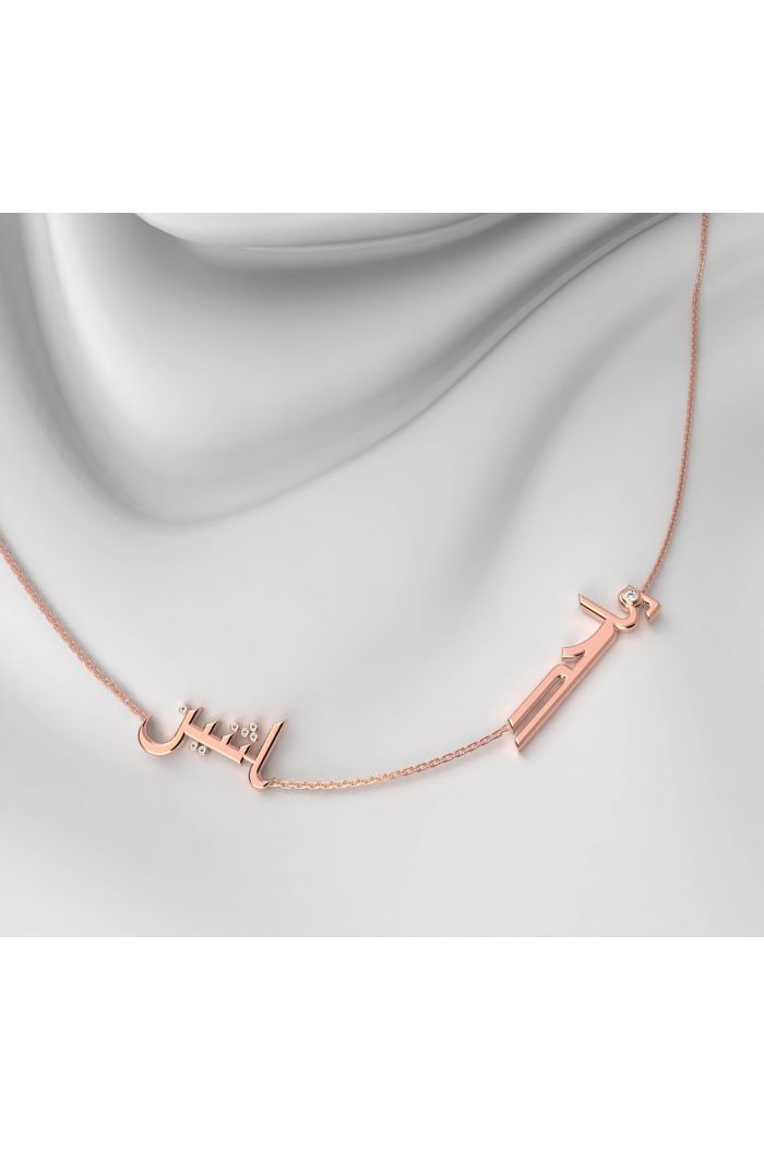 2 Name Necklace - Rose Gold