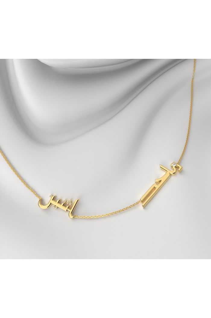 2 Name Necklace - Yellow Gold