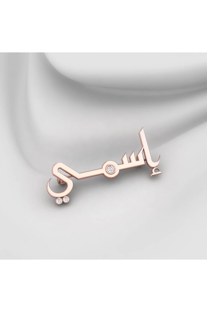 Rose Gold Name Broche